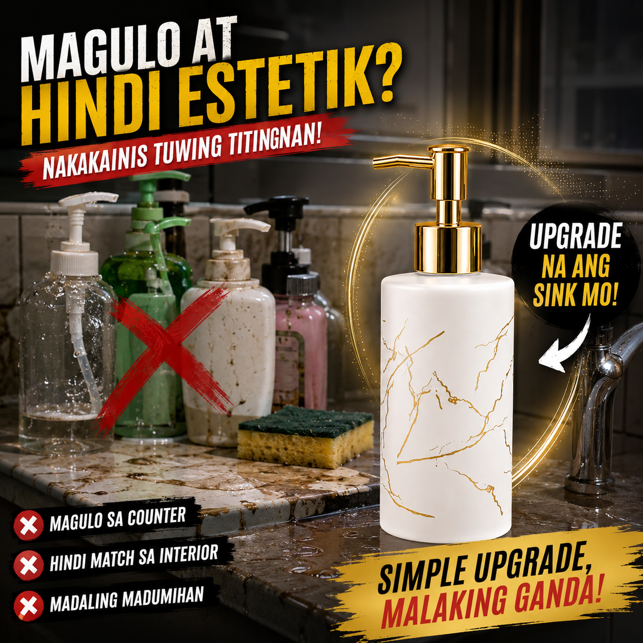 Marble Pattern Soap Dispenser 320ml