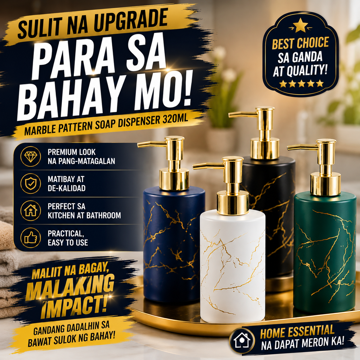 Marble Pattern Soap Dispenser 320ml